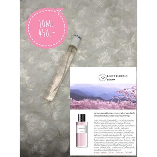 น้ำหอม Dior Sakura 10 ml