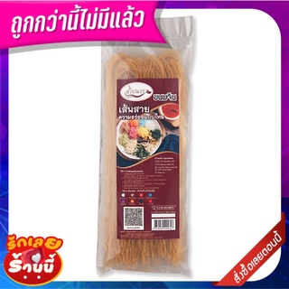 สไบนาง ขนมจีนอบแห้งสีน้ำตาล 200กรัม Sabainang Vietnamese Brown 200g