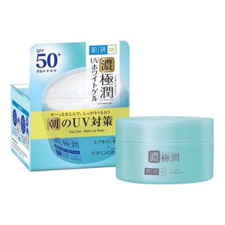 ส่งไวมาก Hada ฮาดะ ลาโบะ ยูวี เพอร์เฟค เจล SPF50+ PA++++ 12 กรัม