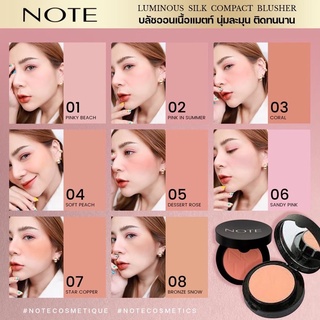 note luminous silk blusher