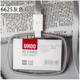 Uhoo6625 กรอบอะครีลิคใส่บัตร แนวนอนสีเทา กันน้ำ พร้อมสายคล้อง สีเทา (แพ็ค1ชิ้น)