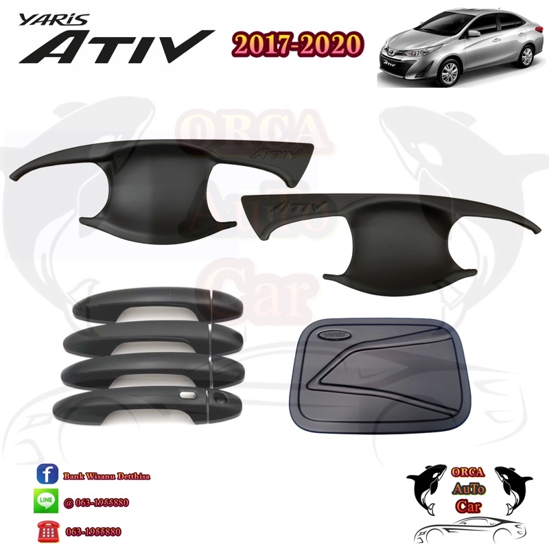 ครอบมือจับ+ฝาถังน้ำมัน+เบ้ามือจับ YARIS ATIV2017-2021 ดำด้าน
