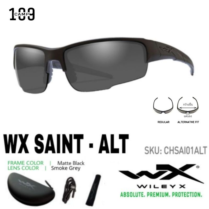 NEW !! แว่นตา Wiley X รุ่น Saint Alt ออกแบบมาให้ใส่สบายยิ่งขื้นสำหรับคนหน้าใหญ่ ตัวแทนจำหน่ายทางการ รับประกัน 1ปี