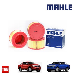 MAHLE กรองอากาศ FORD Ranger 2.2 3.2 ปี 2012 Mazda BT50 Pro LX 5110 U20113240