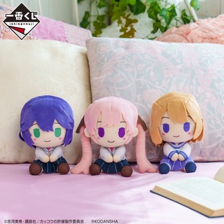 🚛พร้อมส่ง🚛 🏘 รักอลวนคนสลับบ้าน ⛩ - ตุ๊กตา (Kakkou no Iinazuke ~ Ichiban Kuji)