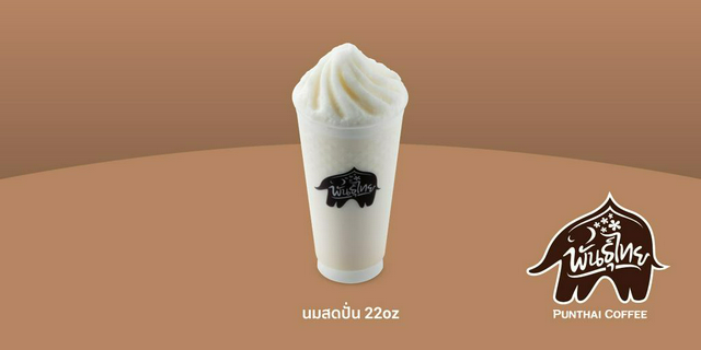Pun Thai Coffee นมสดปั่น 22oz [ShopeePay] ส่วนลด ฿5