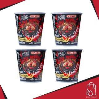 (80g X4กล่อง) มาม่า มาม่าเผ็ด MAMEE Ghost Pepper มาม่าเผ็ดที่สุดในโลก มาม่ามาเลเซีย สีดำ ขนาด 80 กรัม