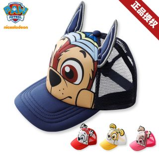 หมวก Paw Patrol งานแท้ พร้อมส่ง