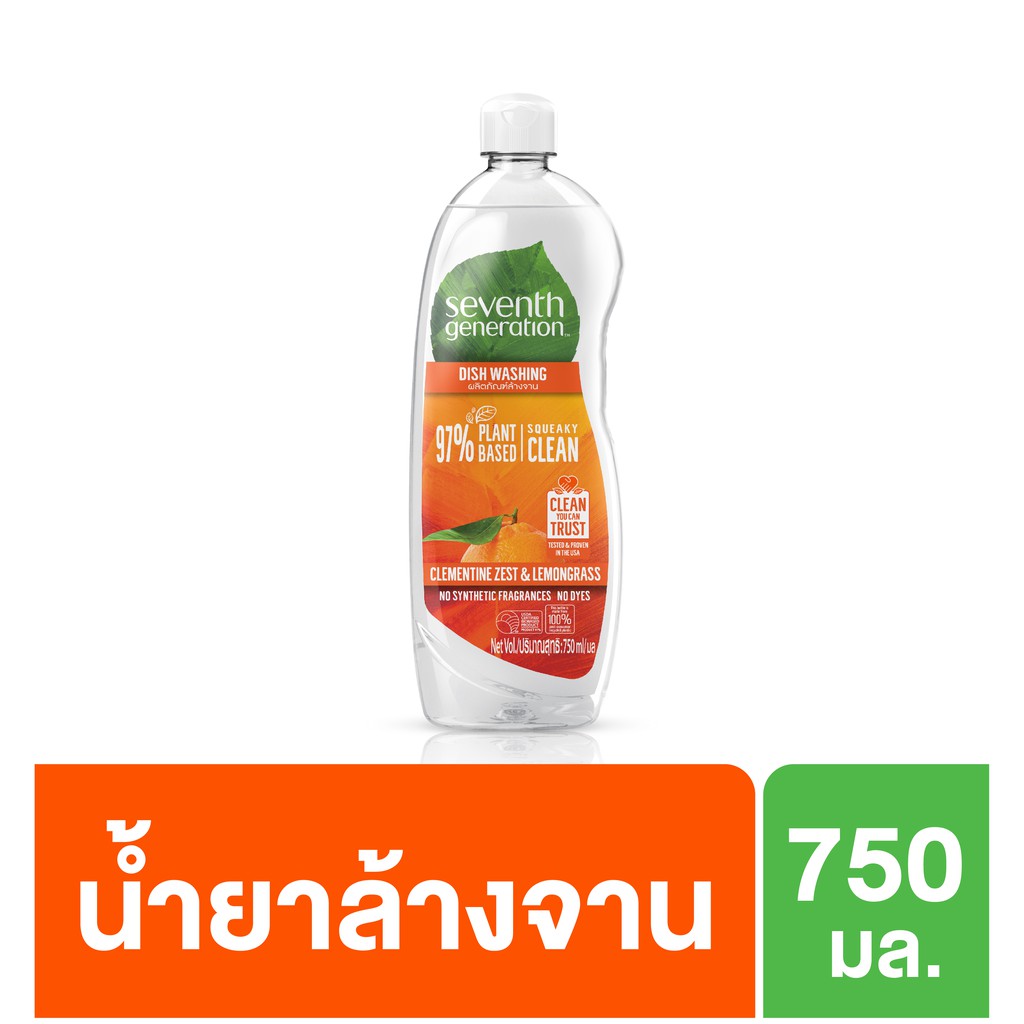 Seventh Generation Dish Wash Clementine Zest & Lemongrass 750 ml.ผลิตภัณฑ์ล้างจาน กลิ่นเคลเมนไทน์ 75