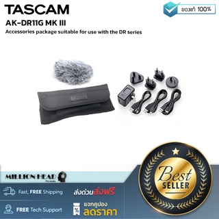 TASCAM : AK-DR11G MK III by Millionhead (อุปกรณ์เสริมสำหรับอุปกรณ์บันทึกเสียงรุ่น DR-05X, DR-07X, DR-40X, DR-22WL, DR-44WL และ DR-100MKIII)