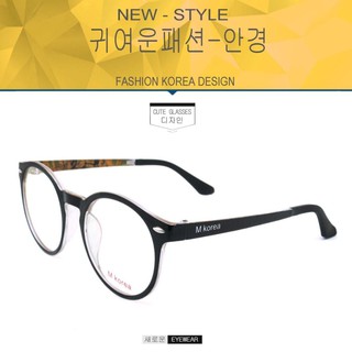 Fashion M Korea แว่นสายตา รุ่น 5545 สีดำตัดส้ม