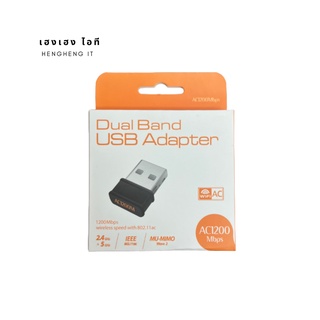 USB Wifi AC1200Mbps Dual Band รับไวไฟ 2.4Ghz 5Ghz