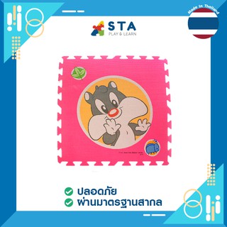 ASTA โฟมปูพื้น 60X60 ซม. ลาย LOONEYTUNE7 แมวชมพู