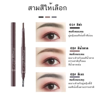 สีน้ำตาล ดินสอเขียนคิ้วแบบหมุน 2 in 1 กันน้ำดินสอเขียนคิ้ว ดินสอเขียนคิ้วสองหัวึ