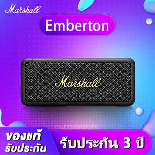 💟9.9💟【ของแท้ 100%】 MARSHALL EMBERTON ลำโพงบลูทู ธ รับประกันสามปี ลำโพงบลูทู ธ , ลำโพงสำหรับใช้ในบ้าน, โพงบลูทูธเ