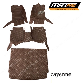 MatPro พรมปูพื้นเข้ารูป5D 6D Premium Fitted Leather Car Mats สำหรับรถรุ่น PORSCHE cayenne ปี2014