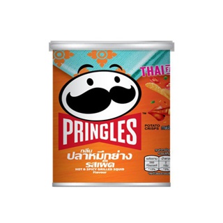 Pringles พริงเกิลส์ Potato Chips Hot & Spicy Grilled Squid Flavor กลิ่นปลาหมึกย่างรสเผ็ด 42g
