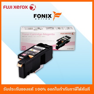 หมึกพิมพ์ของแท้ Fuji Xerox  รุ่น CT201593 สีชมพู