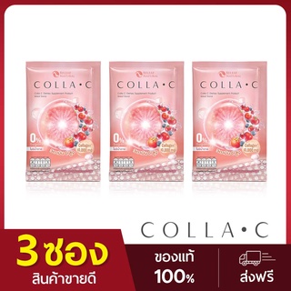 ⭐Beleaf Colla C บีลีฟ คอลล่าซี คอลลาเจนเข้มข้น [ 3 ซอง ]