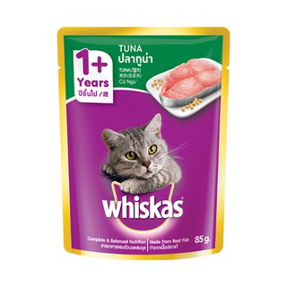 ✨นาทีทอง✨ วิสกัส เพาช์ รสปลาทูน่า 85 กรัม Whiskas Pouch Tuna 85 g