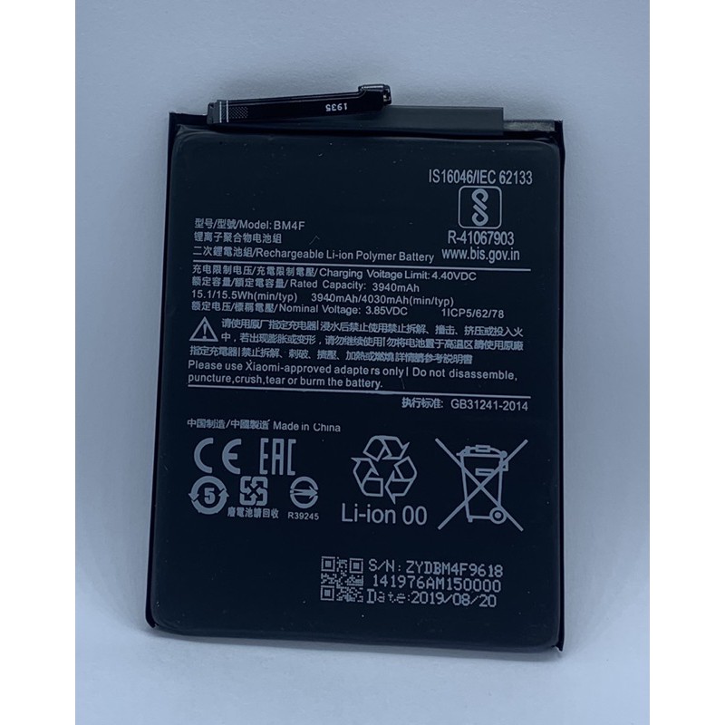 แบตเตอรี่mi 9 lite (BM 4F)