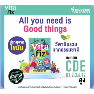 Vita fiz พร้อมส่ง 1 กล่อง มี 6  ซอง (5,000 มก.× 6 ซอง)