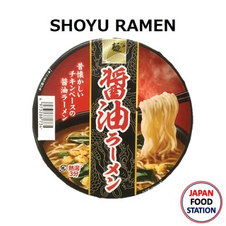 SUNAOSHI SHOYU RAMEN CUP (10989) บะหมี่กึ่งสำเร็จรูปญี่ปุ่น รสโชยุ ราเมงญี่ปุ่น JAPANESE INSTANT RAMEN