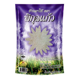 พิกุลแก้ว ข้าวขาวเสาไห้100% บรรจุ 5kg/ถุง ข้าวสาร ข้าวขาว Pikulkaew Thai White Rice