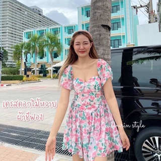 [DD382]💓🌸 เดรสดอกไม้หวาย ผ้าชีฟอง มีซับใน เดรสลายดอก เดรสลายดอกไม้