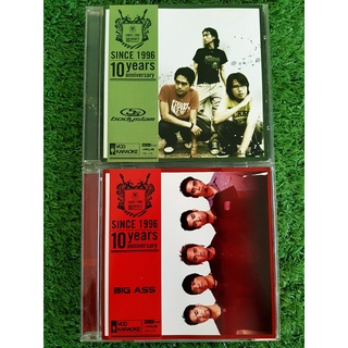 CD/VCD แผ่นเพลง Bodyslam/Big Ass อัลบั้ม ครบรอบ 10 ปี Since 1996