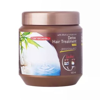 [ของแท้ ส่งไว!] แคร์บิว ทรีทเม้นท์ผม สูตร ดีทอกซ์ Carebeau Hair Detox Treatment