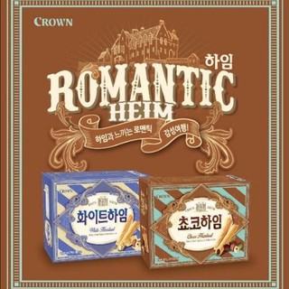 ขนมเวเฟอร์เกาหลี Crown White Heim คราวน์ ช็อกโกไฮม Chocolate Hazelnut ขนมเวเฟอร์