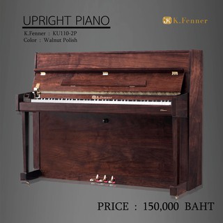 Upright Piano K.Fenner KU110-2P (Walnut)