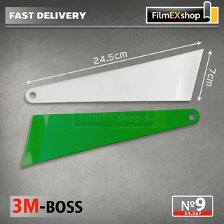 เกียงรีดฟิล์ม เครื่องมือช่างฟิล์ม 3M BOSS 24.5х7cm (№9) Heat Resist Plastic Squeegee Window Tint Tool