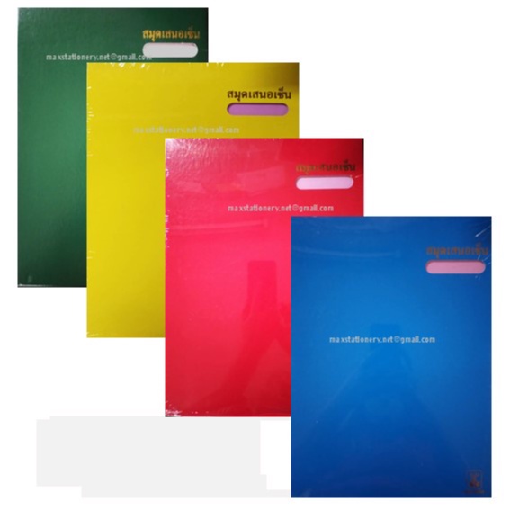 แฟ้มเสนอเซ็นต์ ตรากวาง  F4 สีสดใส (ราคาต่อ 1 เล่ม ) ขอสงวนสิทธิ์ในการเลือกสี