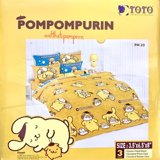 ผ้าปูที่นอน ลายPompompurin แบรนด์TOTO🌙