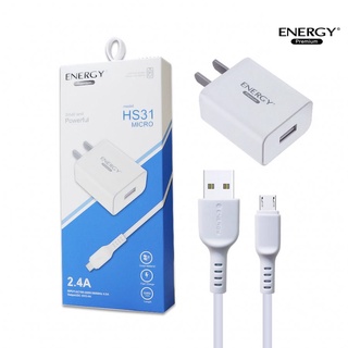 ชุดชาร์จ หัวชาร์จ พร้อมสายชาร์จ Micro USB ชาร์จเร็ว 2.4A ของแท้ ยี่ห้อ Energy สินค้าของแท้ ใชได้หลายยี่ห้อ เช่น