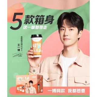 [ พร้อมส่ง 7 แก้ว ] ชานม ชาไทย ชาเย็น หวังอี้ป๋อ Wangyibo milk tea