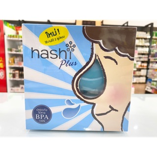 Hashi plus ขวดล้างจมูก+เกลือ15ซอง