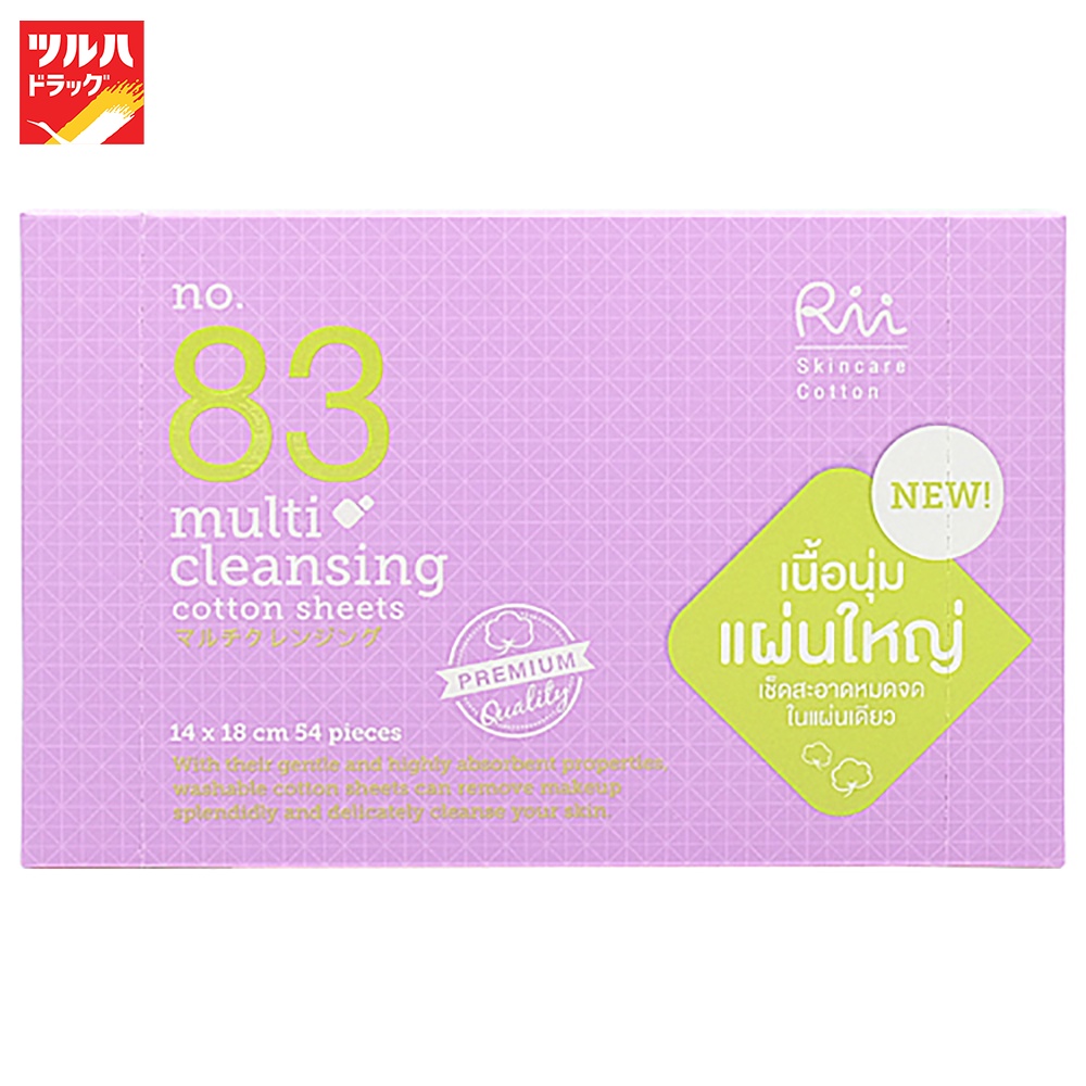 ริอิ มัลติ เคลนซิ่ง คอตตอน ชีท เบอร์ 83 54 แผ่น/RII MULTI CLEANSING COTTON SHEETS NO.83 54 SHEETS