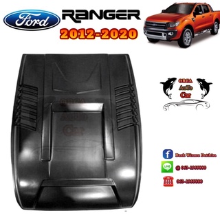 สกู๊ปฝากระโปรงหน้า FORD RANGER 2012-2020