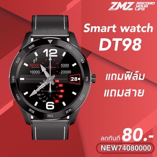 โทรเข้าออกได้ และรองรับไทย smart watch รุ่น Dt98 แถมสายยางและสายเหล็ก มีประกัน 3 เดือน! พร้อมกล่อง