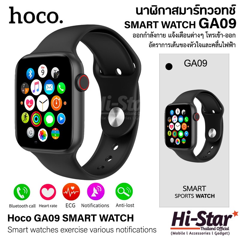 Hoco y3 smart watch. Смарт часы hoco y2. Smart часы hoco y2. Hoco y3 smart. Смарт часы hoco y2.