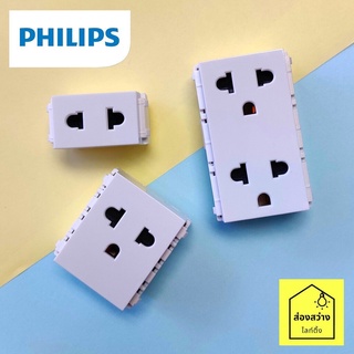 แหล่งขายและราคาPHILIPS เต้ารับ ปลั๊กเมจิก ปลั๊ก ปลั๊กกราวนด์คู่ มีม่านนิรภัย ฟิลิปส์ รุ่น ลีฟ LeafStyle simplex duplex socketอาจถูกใจคุณ