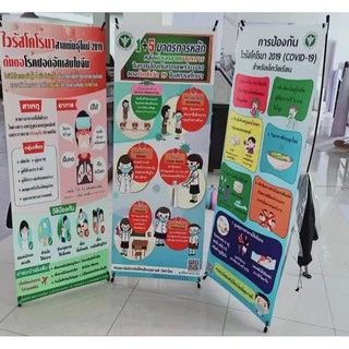 ขาตั้งแบนเนอร์ ขาตั้งป้าย X เฟรม C 60X160 ซม-- X frame C Banner 60X160 cm