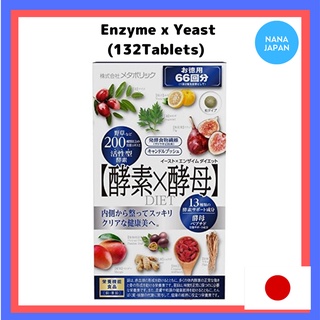 【ส่งตรงจากญี่ปุ่น】Metabolic Enzyme X Yeast Diet Supplement (132 เม็ด) อาหารเสริมจากญี่ปุ่น