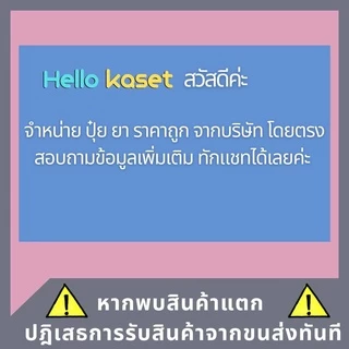 ฮอร์โมน เร่งใบเขียว เร่งแตกยอด จีล็อค ขนาด 1 ลิตร แพ็คเกจใหม่ เจริญเติบโต ช่วยการสร้างอาหาร