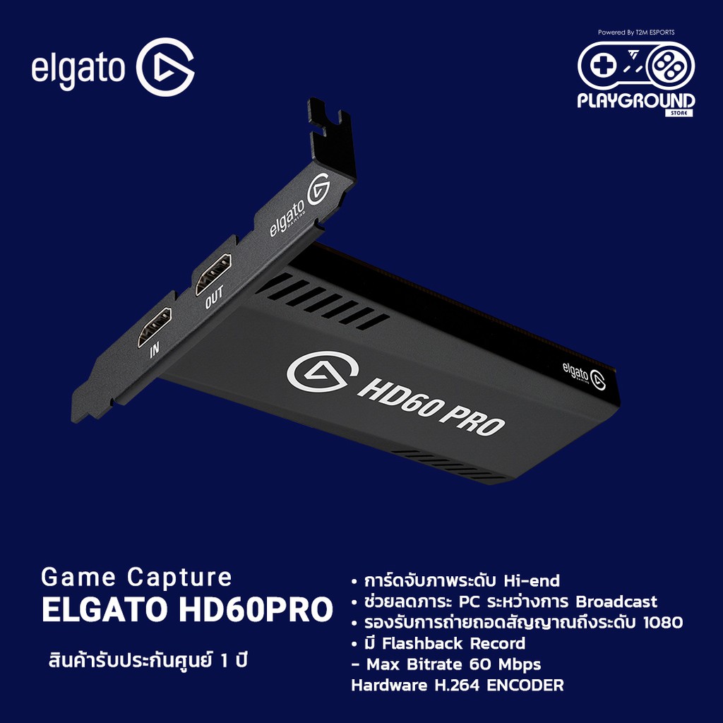 ราคา Elgato การ์ดจับภาพ Capture Hd60 Pro เม ย 2024 Biggo