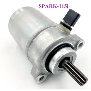 มอเตอร์สตาร์ท SPARK115-I ไดสตาร์ท เกรด A++