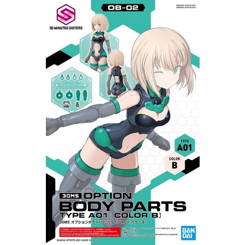 30MS OPTION BODY PARTS TYPE A021 [COLOR B]
